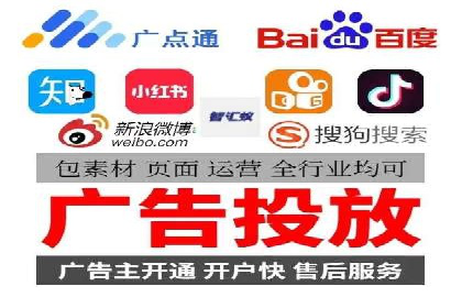 百度推广的创意广告形式：吸引用户的秘诀揭秘