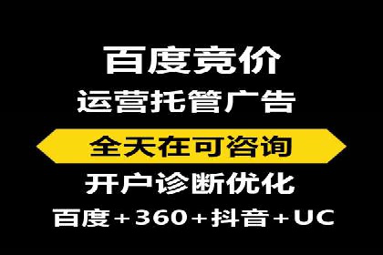 SEM外包公司案例：助力企业实现精准客户定位