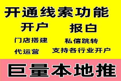 SEM投放案例：优化广告投放策略