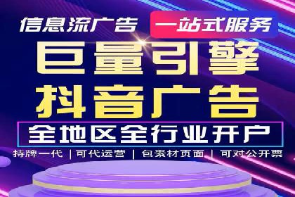 金融行业SEM营销推广策略及效果评估